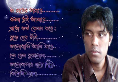 MASUD